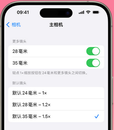 漳州苹果15Pro维修店分享苹果iPhone15Pro拍摄技巧 