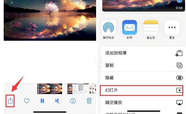 漳州苹果15维修预约分享iPhone15相册视频如何循环播放 